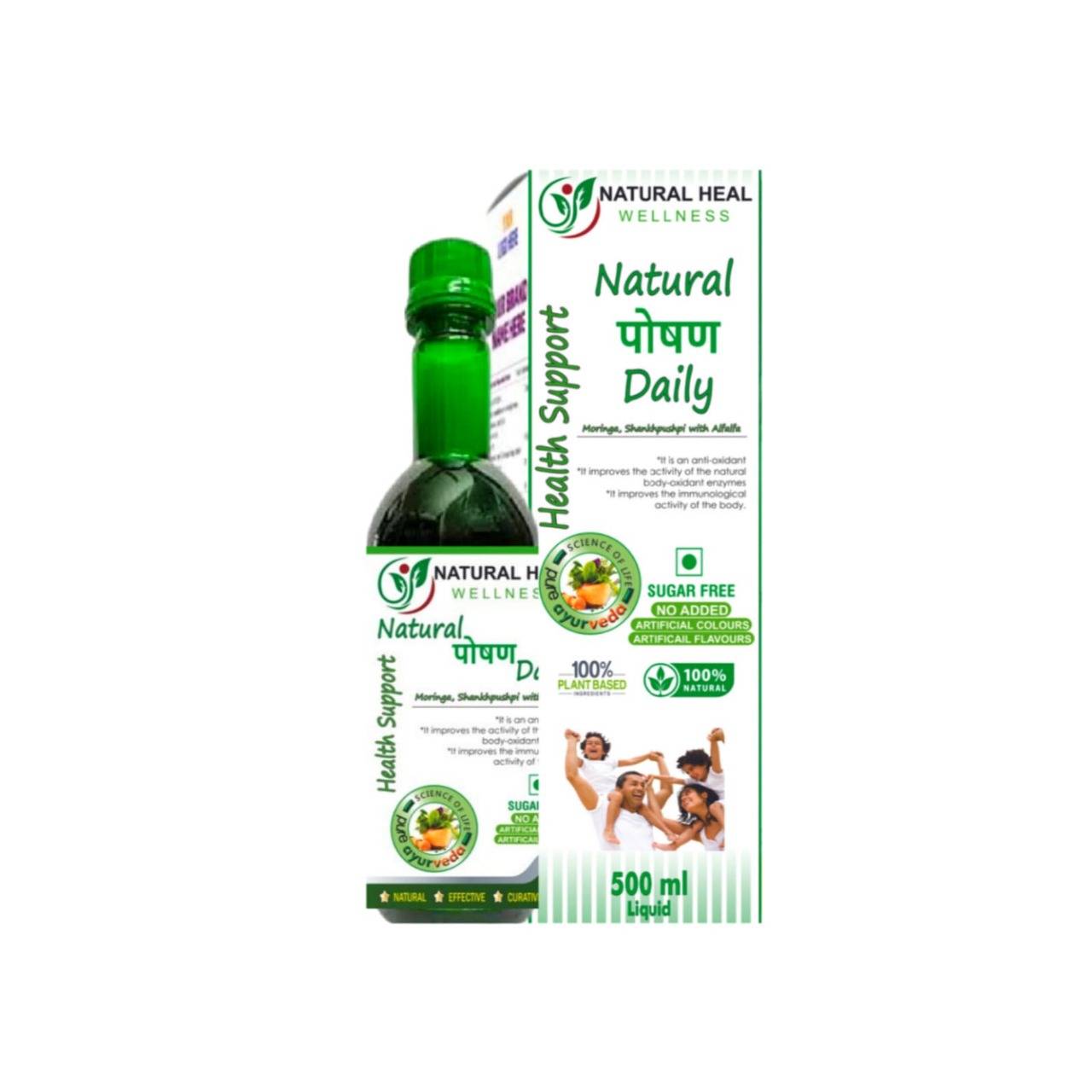 Natural पोषण Daily